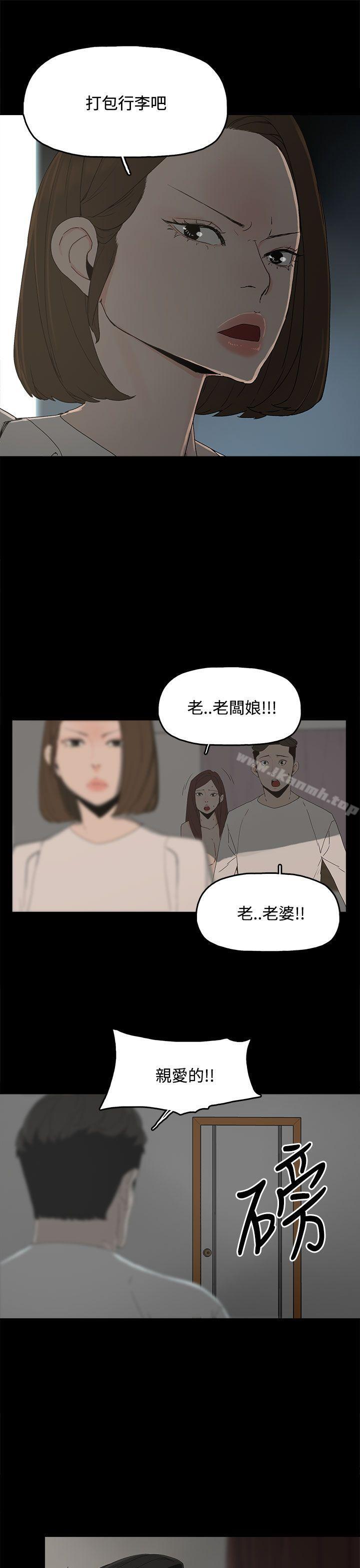 第15话-代理孕母-TB Production（第14张）