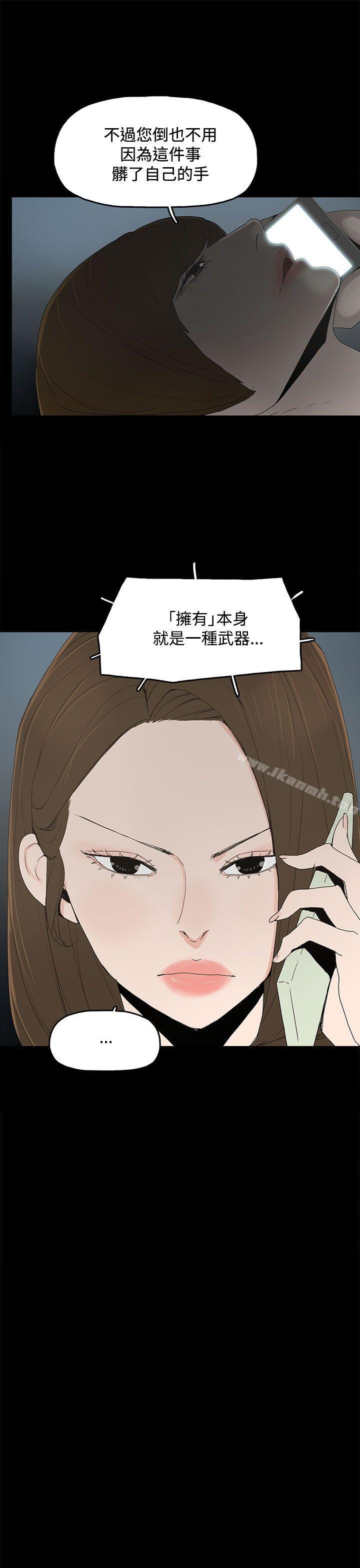 第15话-代理孕母-TB Production（第22张）