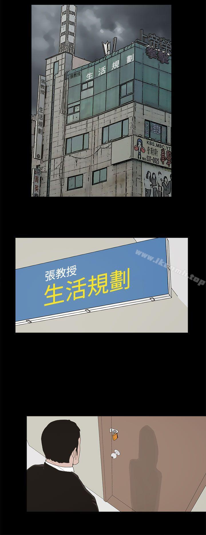 第15话-代理孕母-TB Production（第23张）