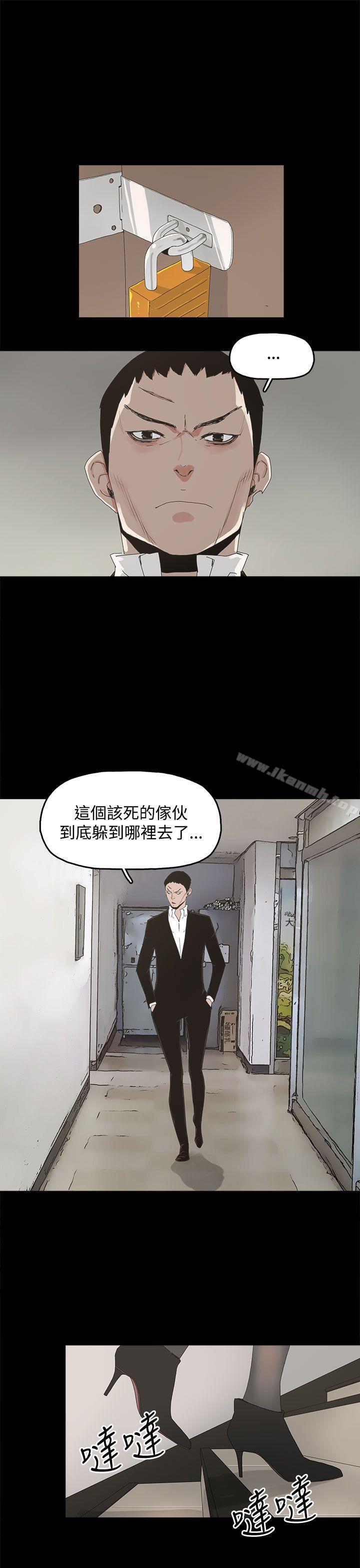 第15话-代理孕母-TB Production（第24张）