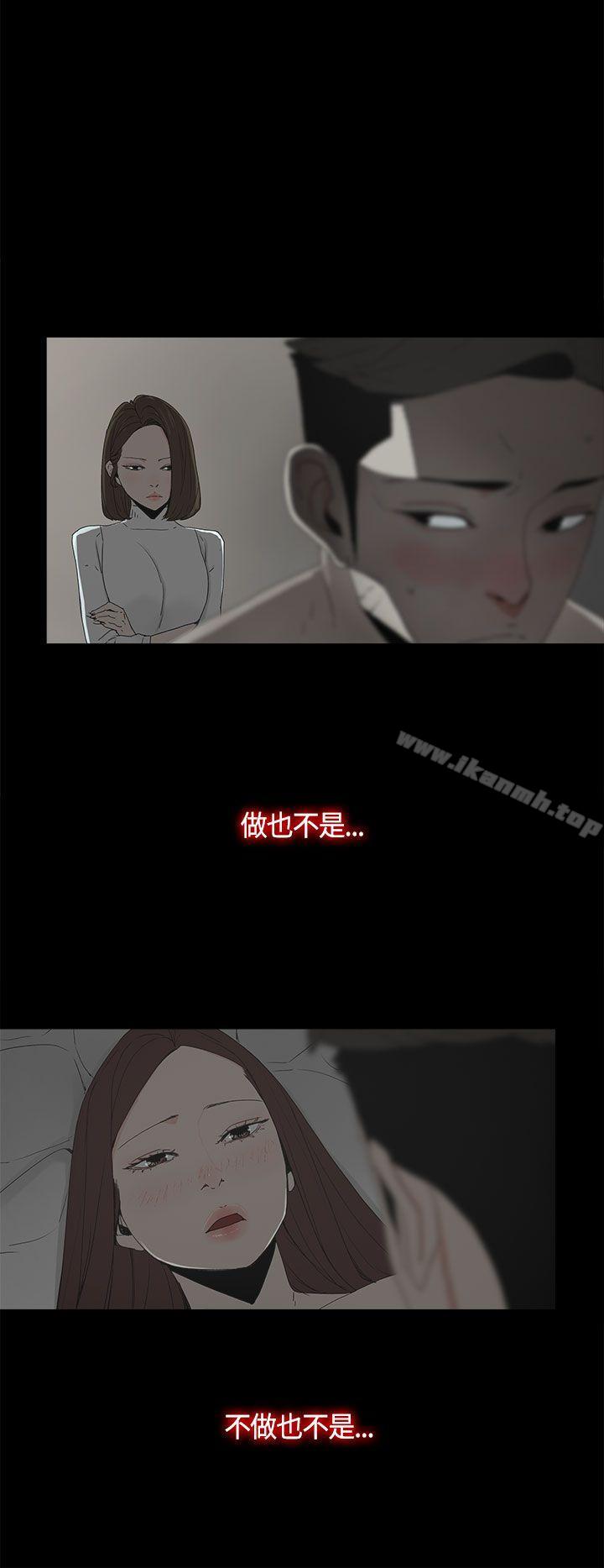 第17话-代理孕母-TB Production（第6张）