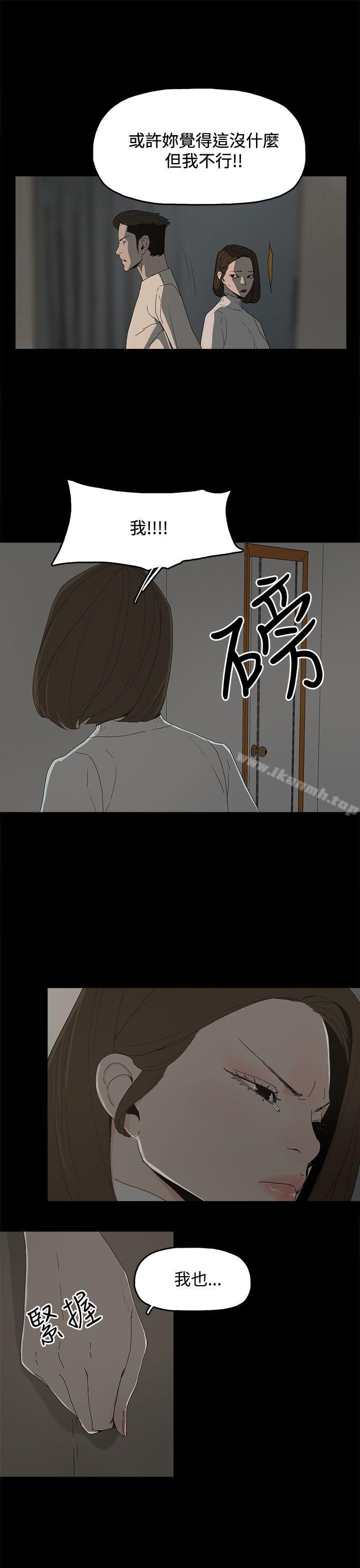 第17话-代理孕母-TB Production（第19张）