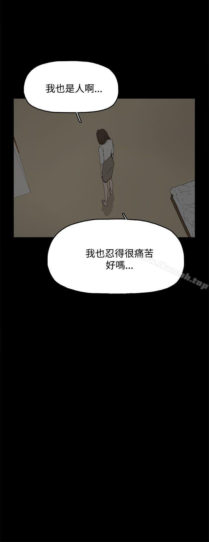 第17话-代理孕母-TB Production（第20张）