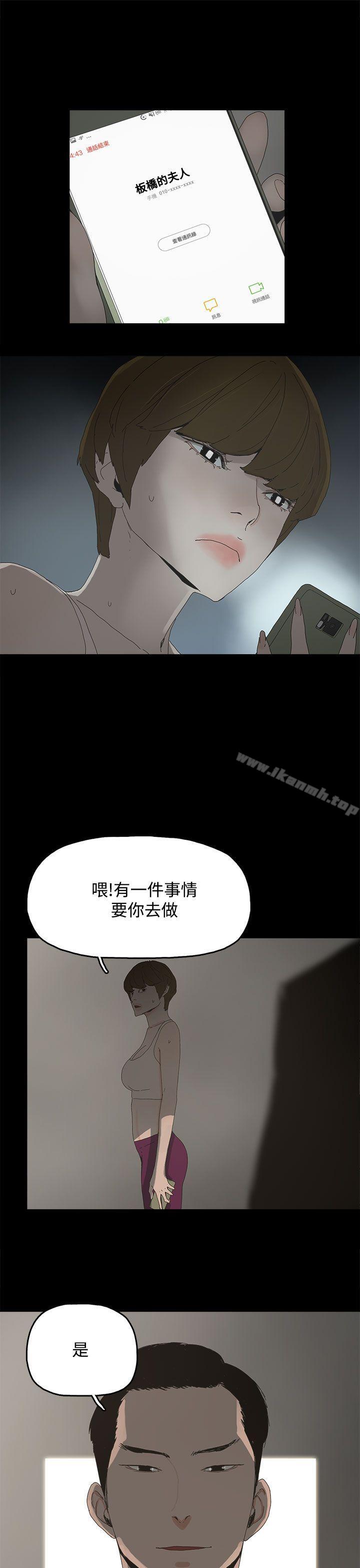 第17话-代理孕母-TB Production（第29张）