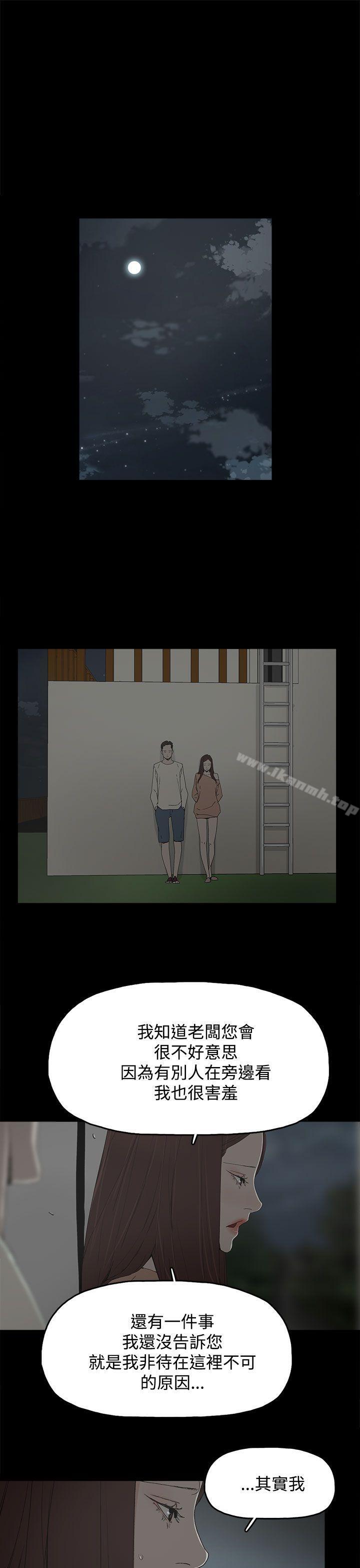 第17话-代理孕母-TB Production（第31张）