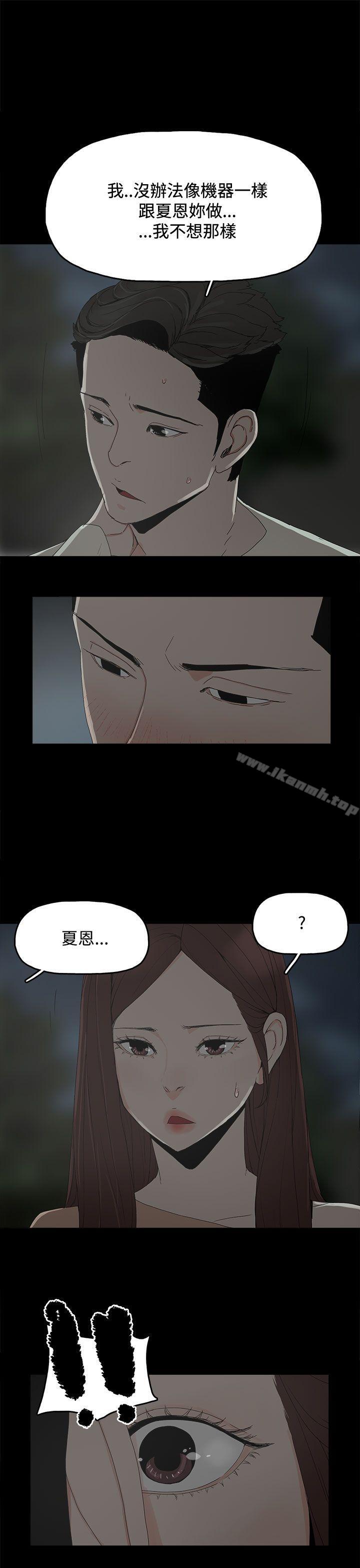 第17话-代理孕母-TB Production（第35张）