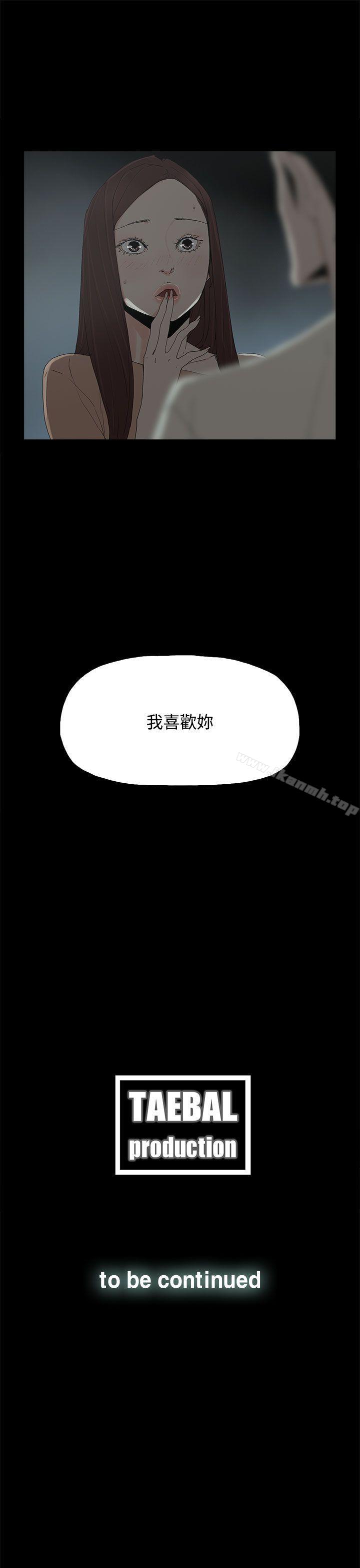 第17话-代理孕母-TB Production（第37张）