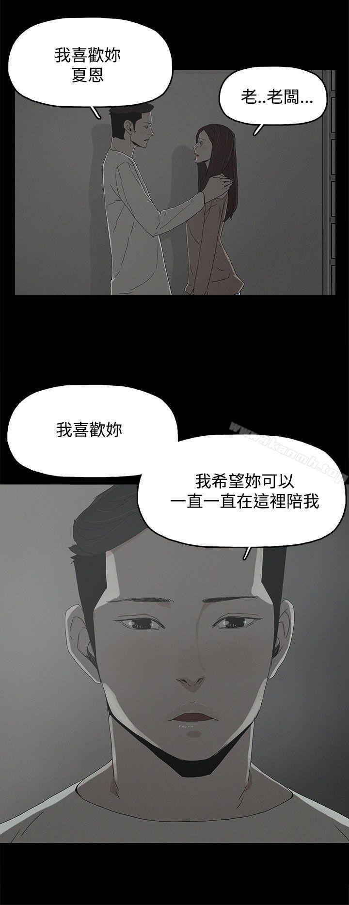 第18话-代理孕母-TB Production（第6张）