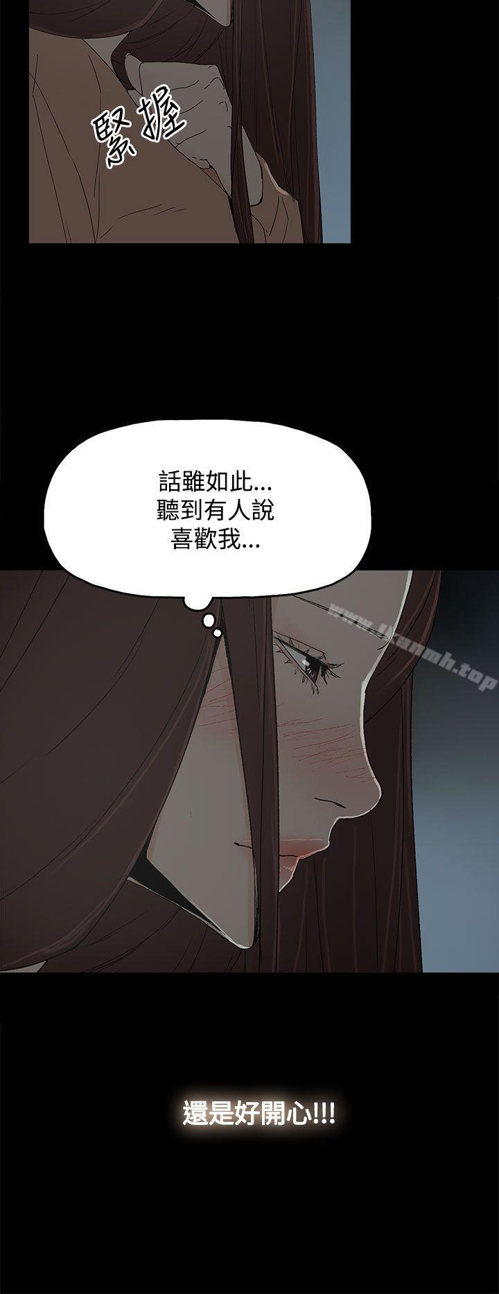 第18话-代理孕母-TB Production（第8张）