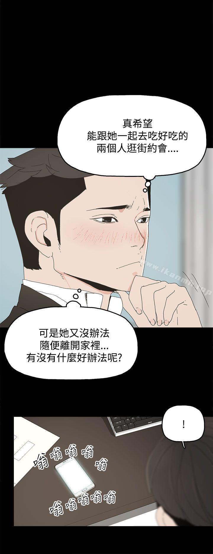 第18话-代理孕母-TB Production（第10张）