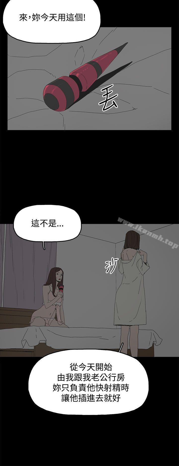 第18话-代理孕母-TB Production（第16张）
