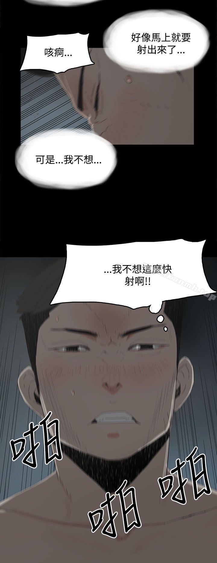 第19话-代理孕母-TB Production（第6张）