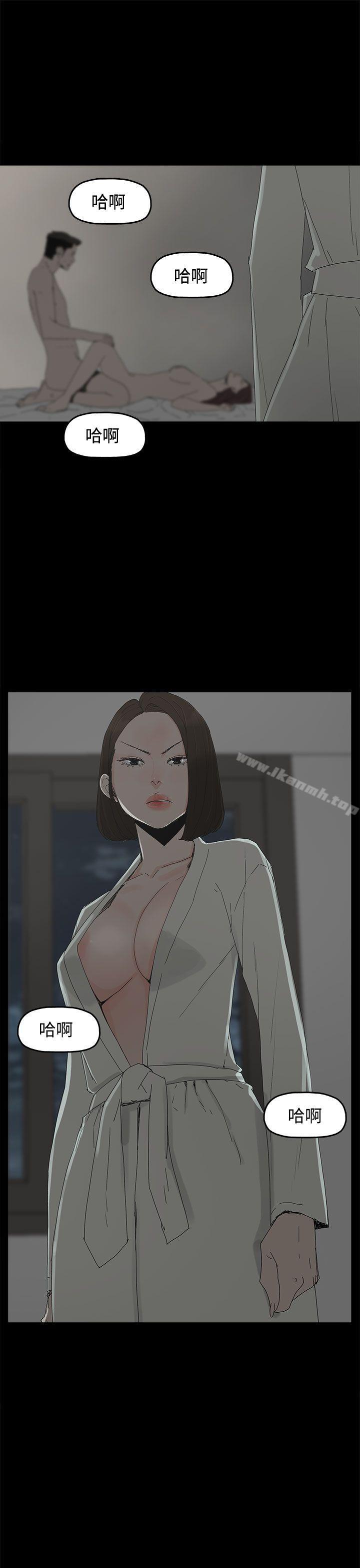 第19话-代理孕母-TB Production（第11张）