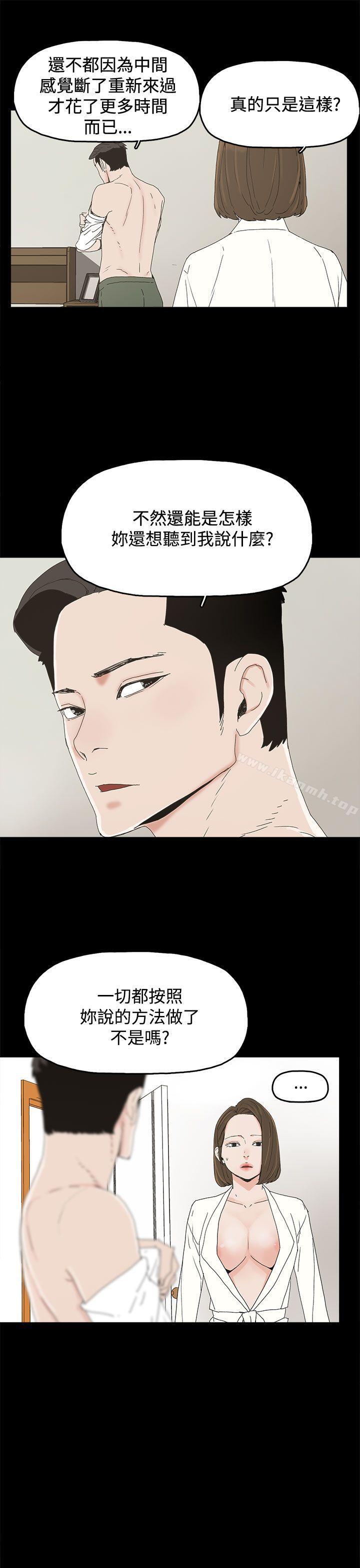 第19话-代理孕母-TB Production（第13张）