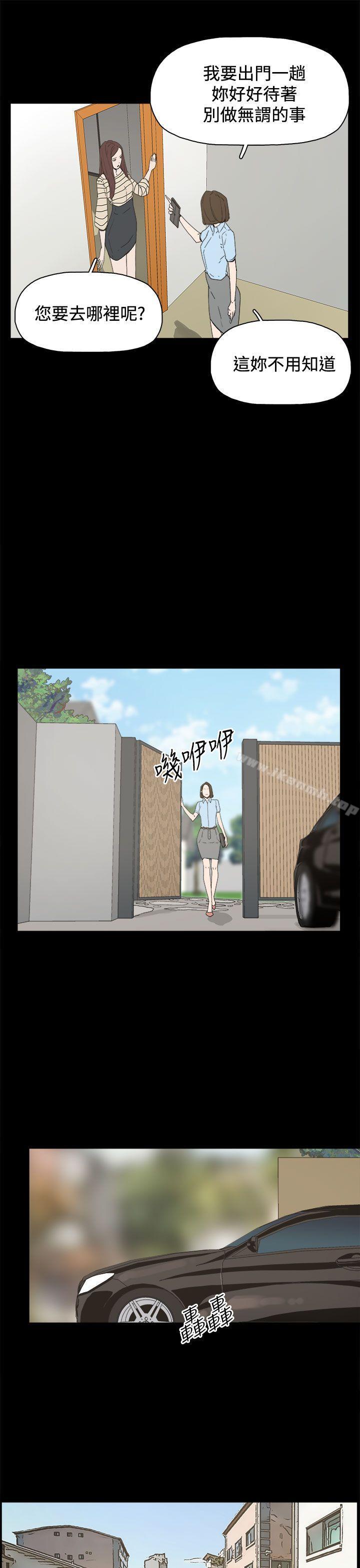 第19话-代理孕母-TB Production（第17张）