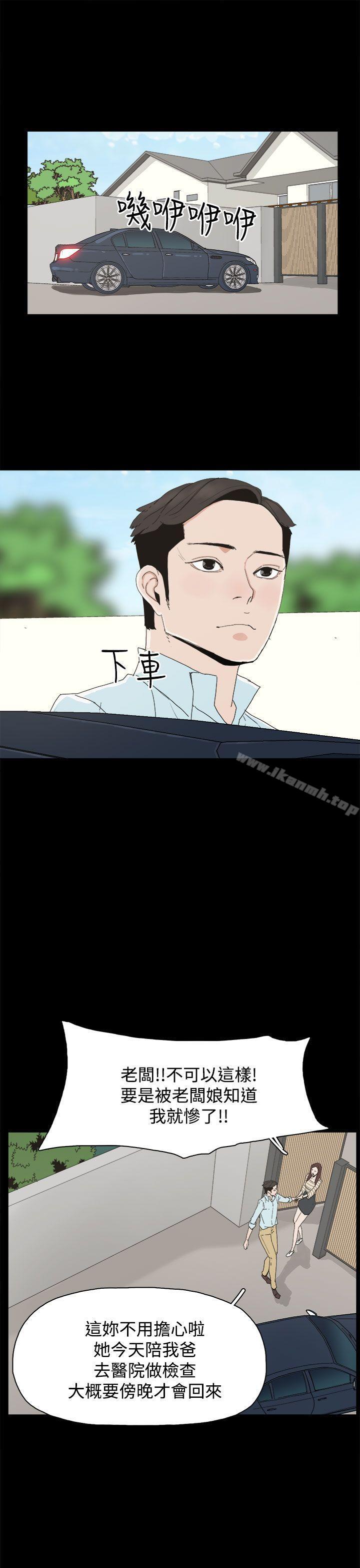 第19话-代理孕母-TB Production（第21张）