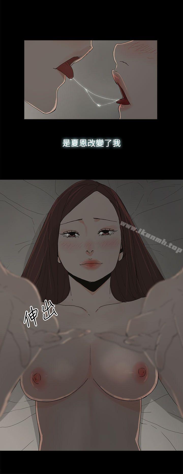 第19话-代理孕母-TB Production（第36张）