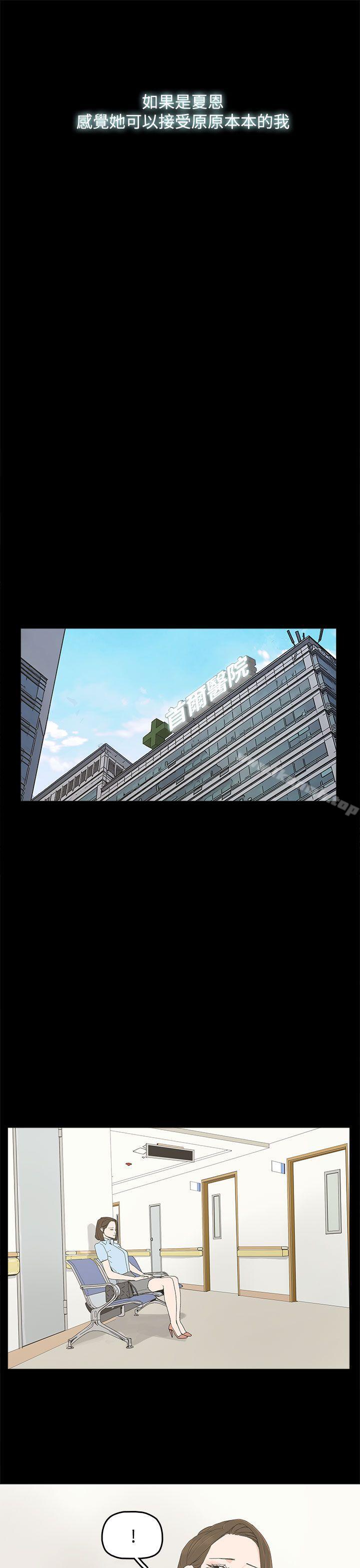 第19话-代理孕母-TB Production（第37张）