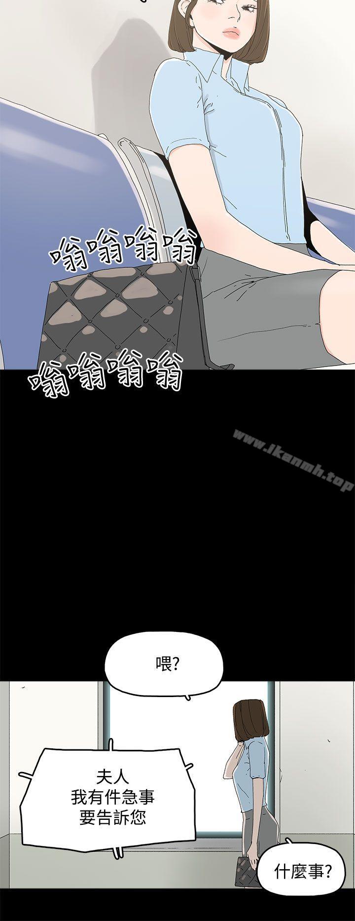 第19话-代理孕母-TB Production（第38张）