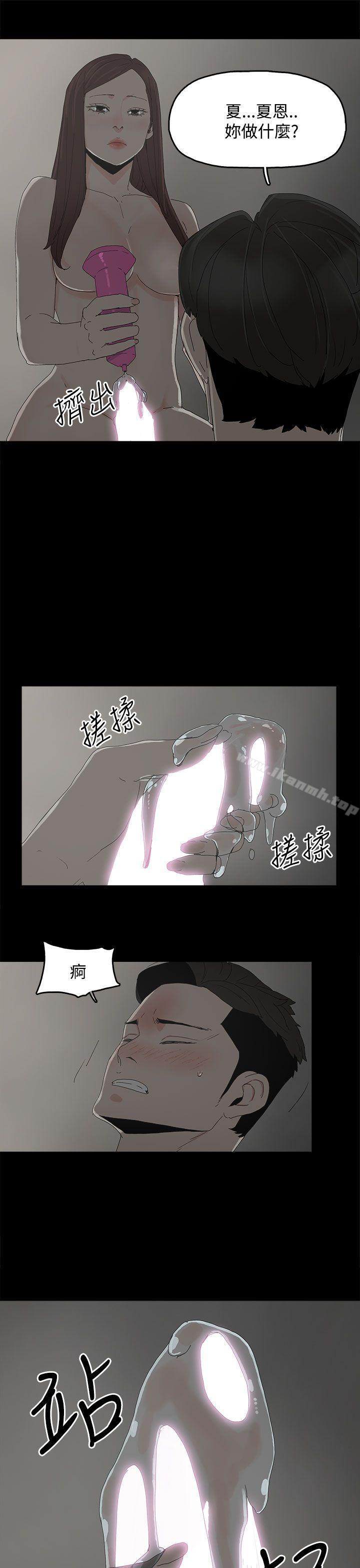 第22话-代理孕母-TB Production（第10张）