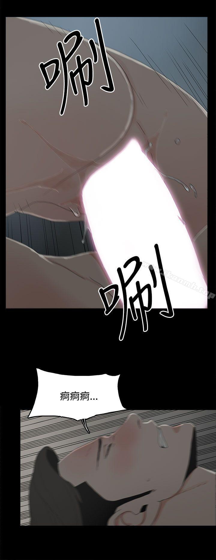 第22话-代理孕母-TB Production（第15张）