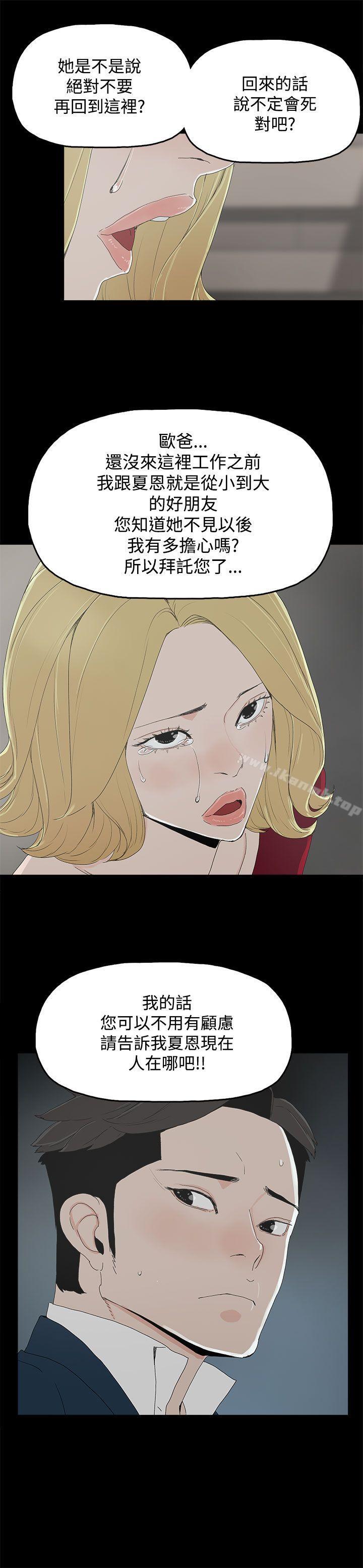 第24话-代理孕母-TB Production（第3张）
