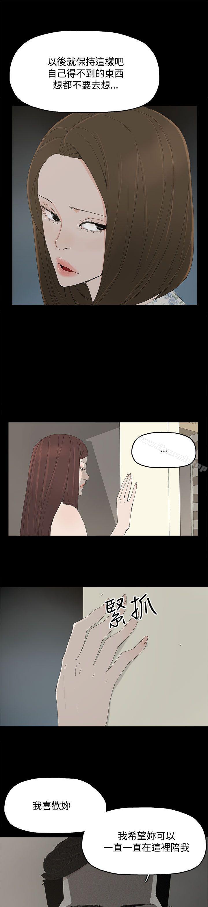 第24话-代理孕母-TB Production（第13张）