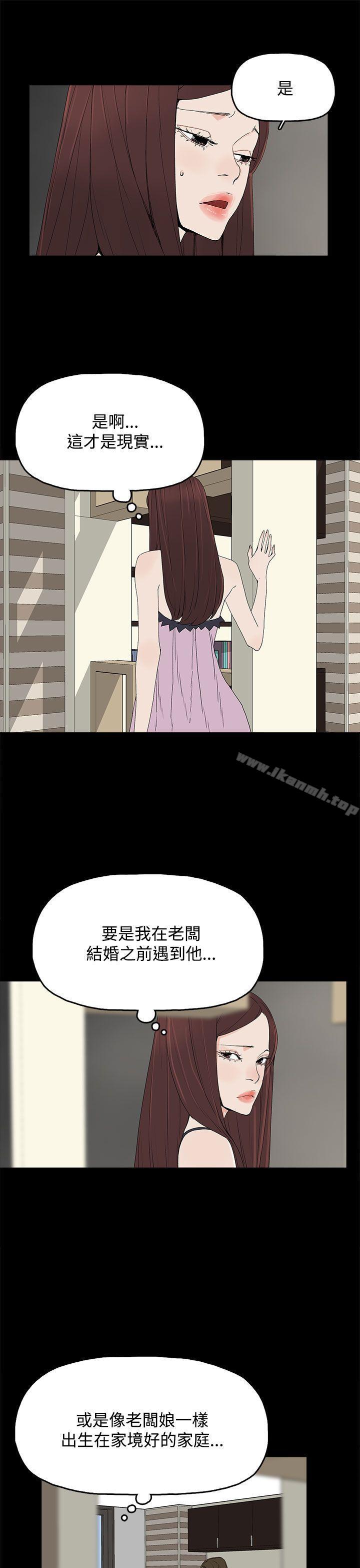 第24话-代理孕母-TB Production（第17张）