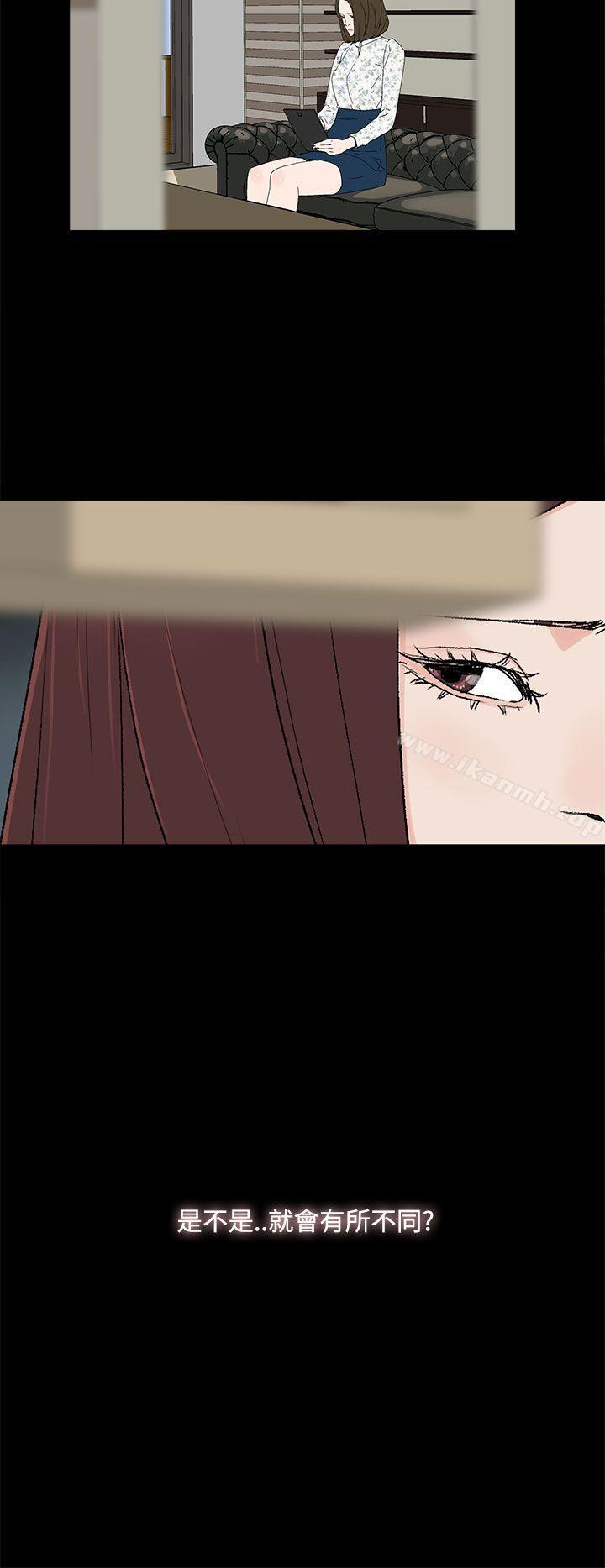 第24话-代理孕母-TB Production（第18张）