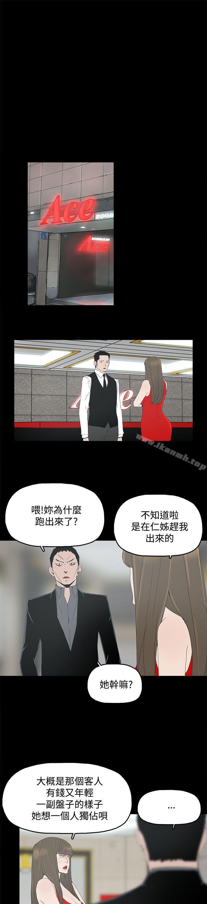 第24话-代理孕母-TB Production（第19张）