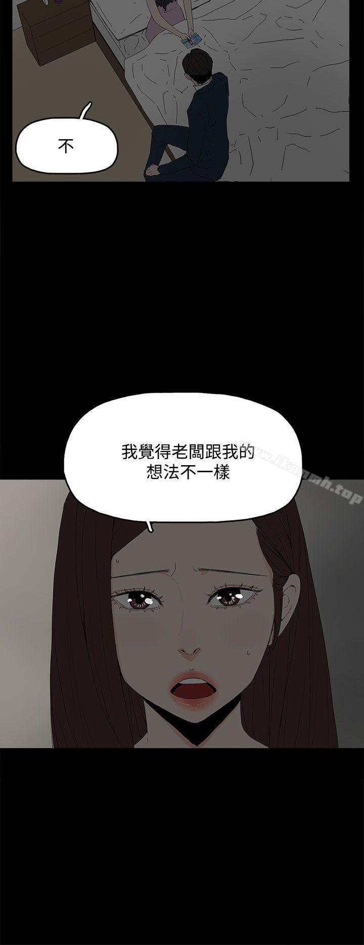第25话-代理孕母-TB Production（第13张）