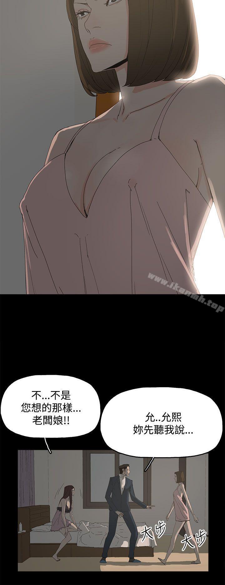 第25话-代理孕母-TB Production（第19张）