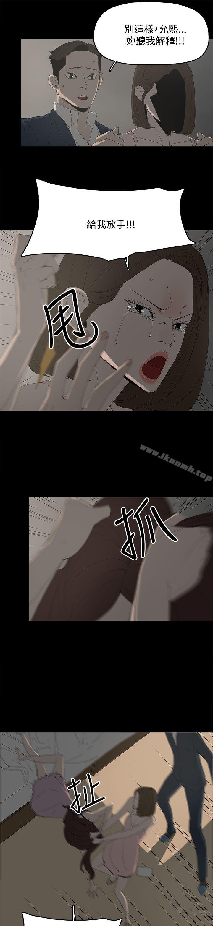 第25话-代理孕母-TB Production（第22张）