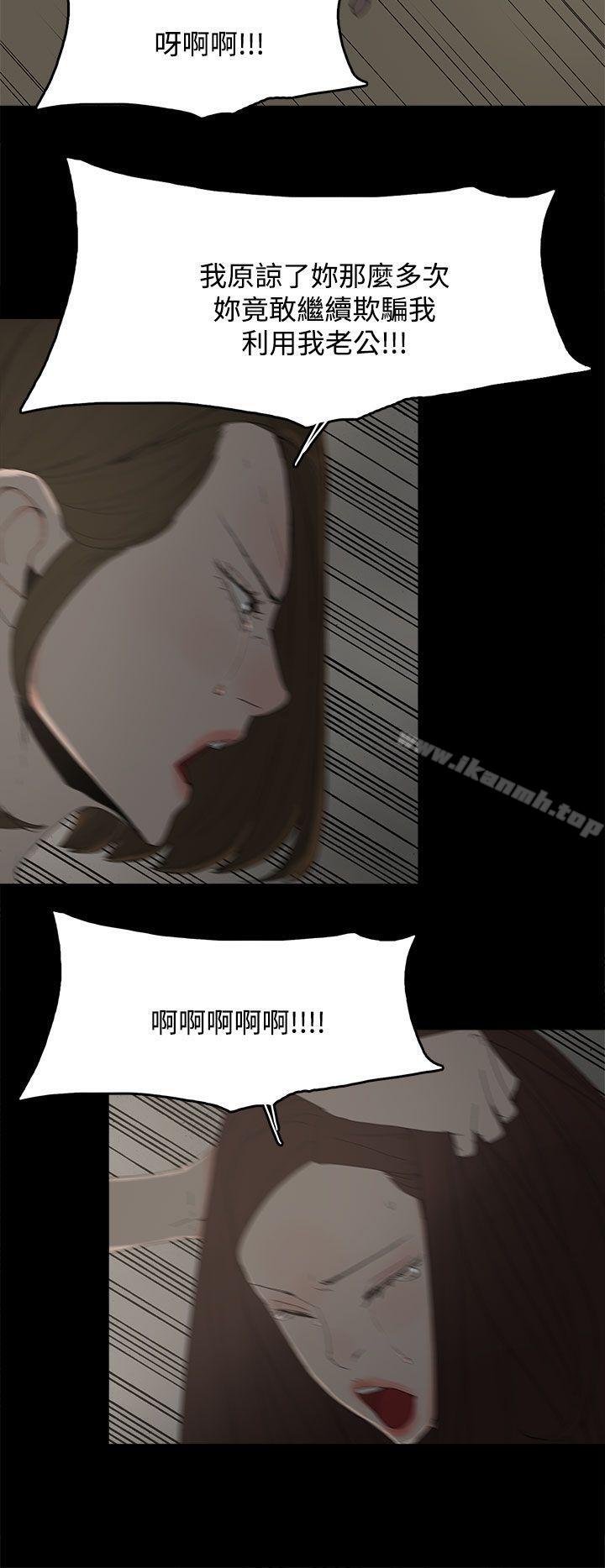 第25话-代理孕母-TB Production（第23张）