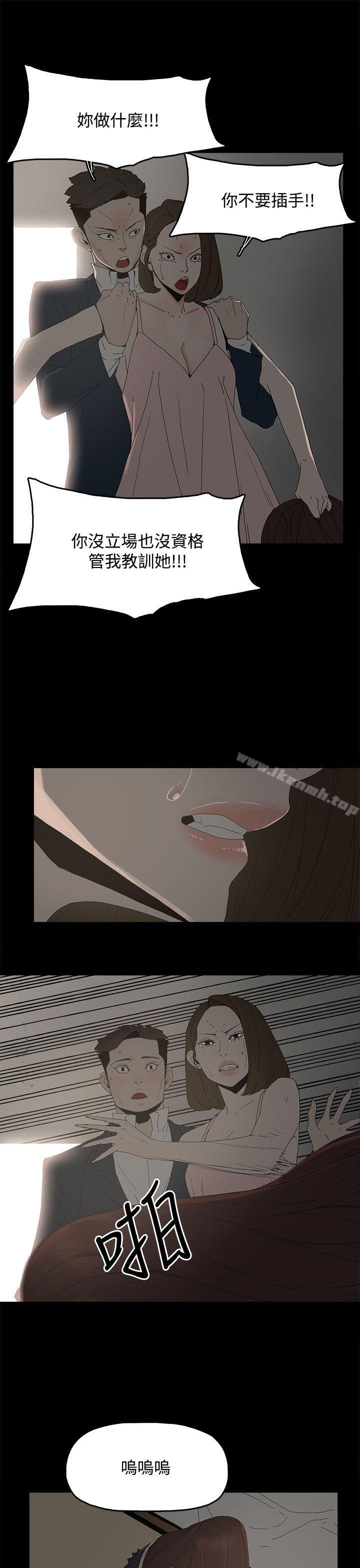 第25话-代理孕母-TB Production（第24张）