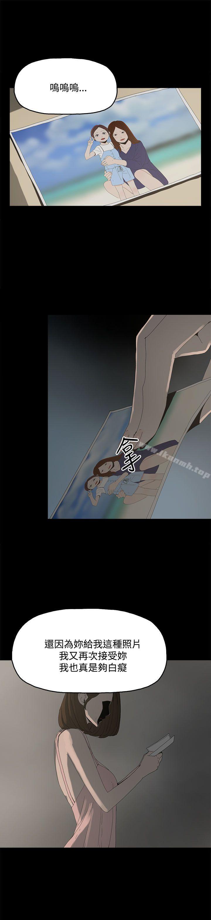 第25话-代理孕母-TB Production（第26张）