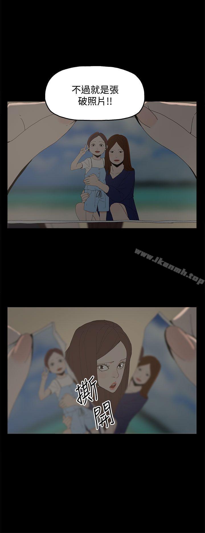 第25话-代理孕母-TB Production（第27张）