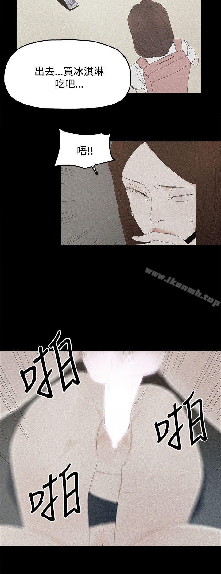 第26话-代理孕母-TB Production（第16张）