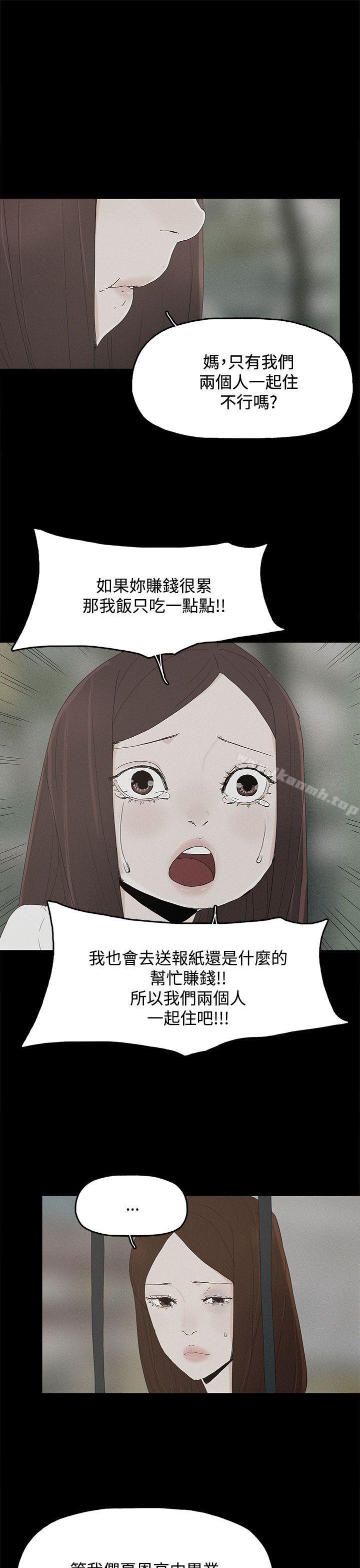 第26话-代理孕母-TB Production（第23张）