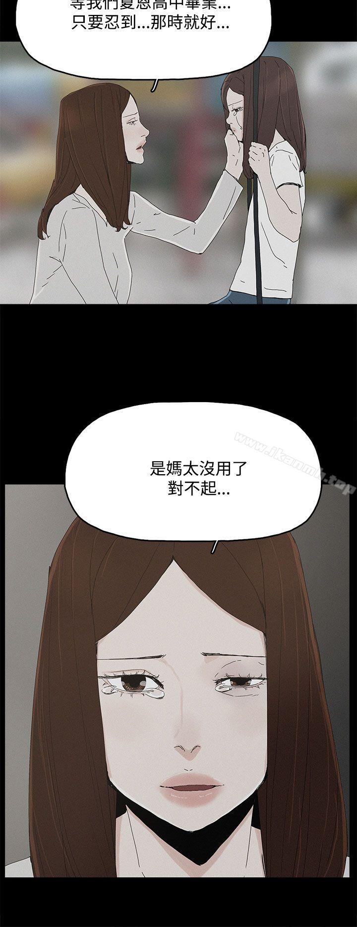 第26话-代理孕母-TB Production（第24张）