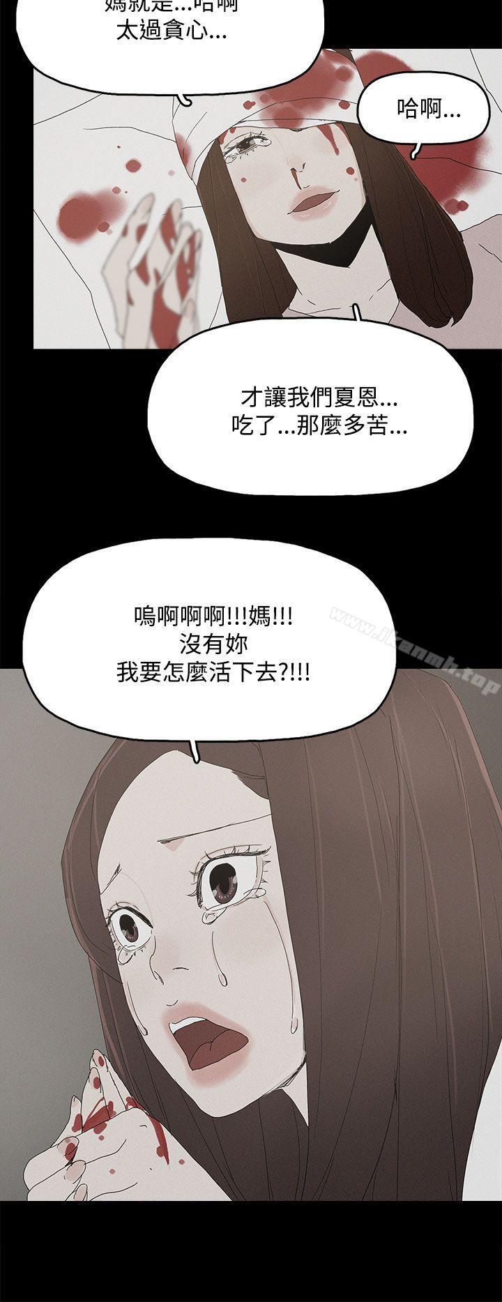 第26话-代理孕母-TB Production（第26张）