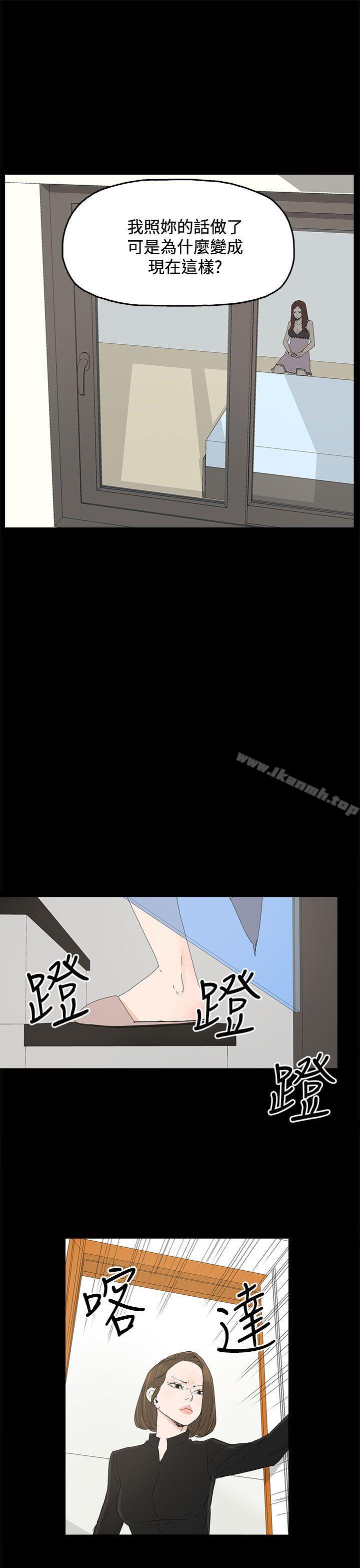 第26话-代理孕母-TB Production（第29张）