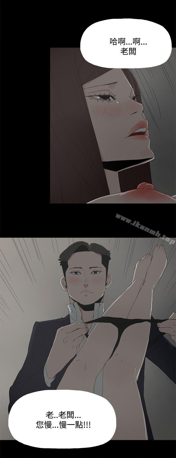 第28话-代理孕母-TB Production（第12张）