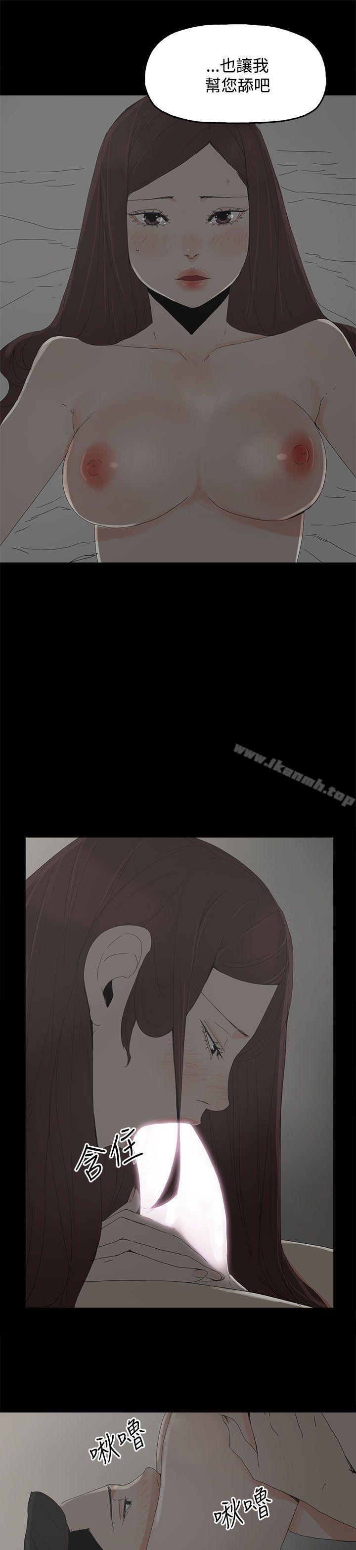 第28话-代理孕母-TB Production（第15张）