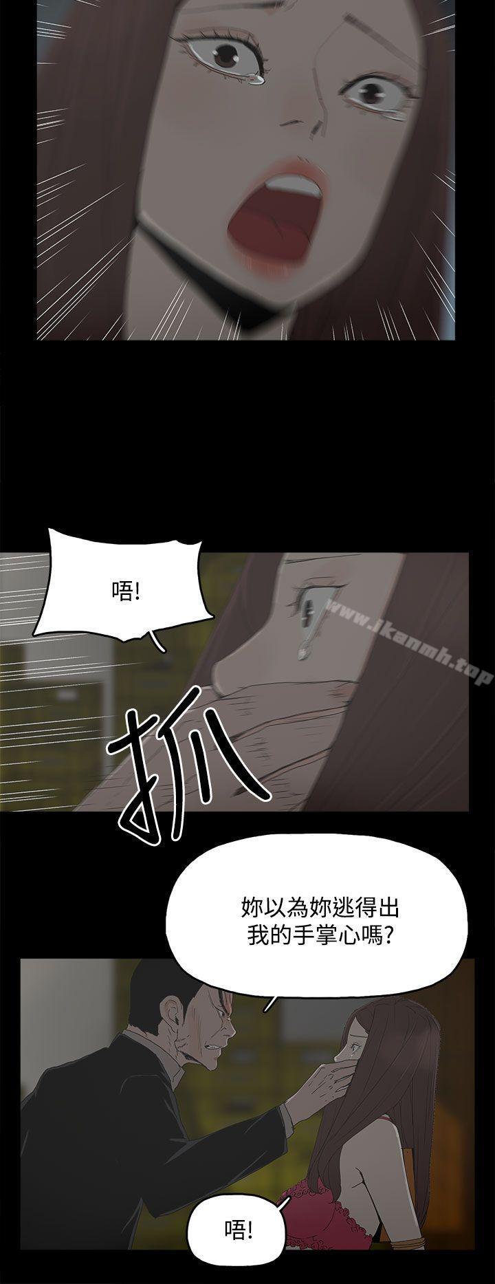 第29话-代理孕母-TB Production（第33张）