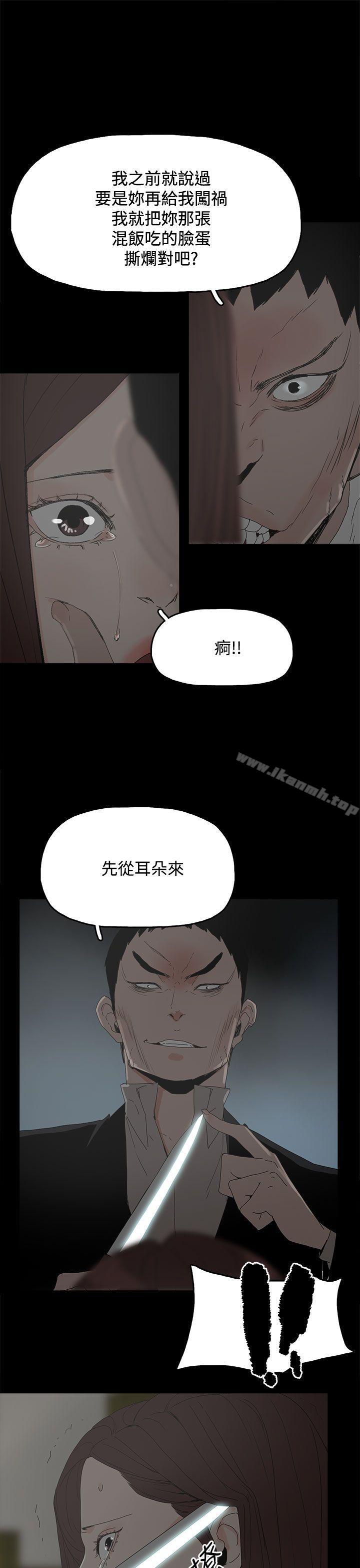 第29话-代理孕母-TB Production（第34张）