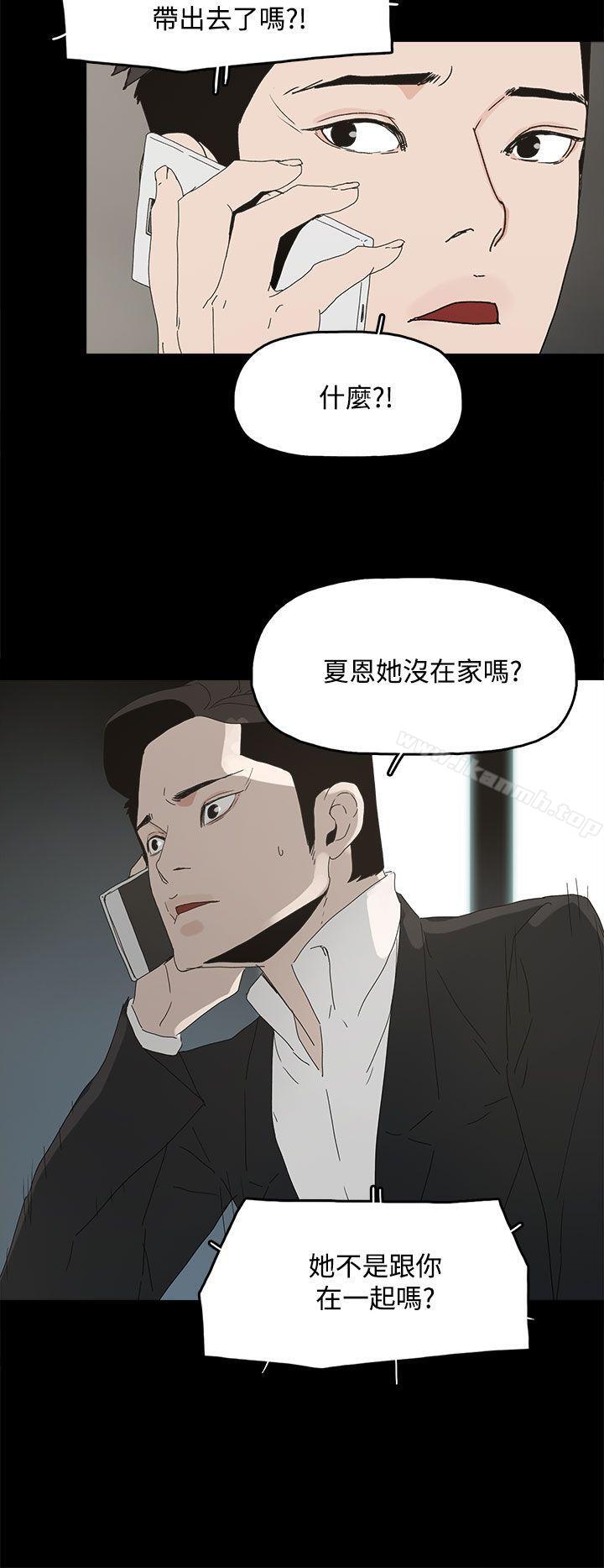 第30话-代理孕母-TB Production（第16张）