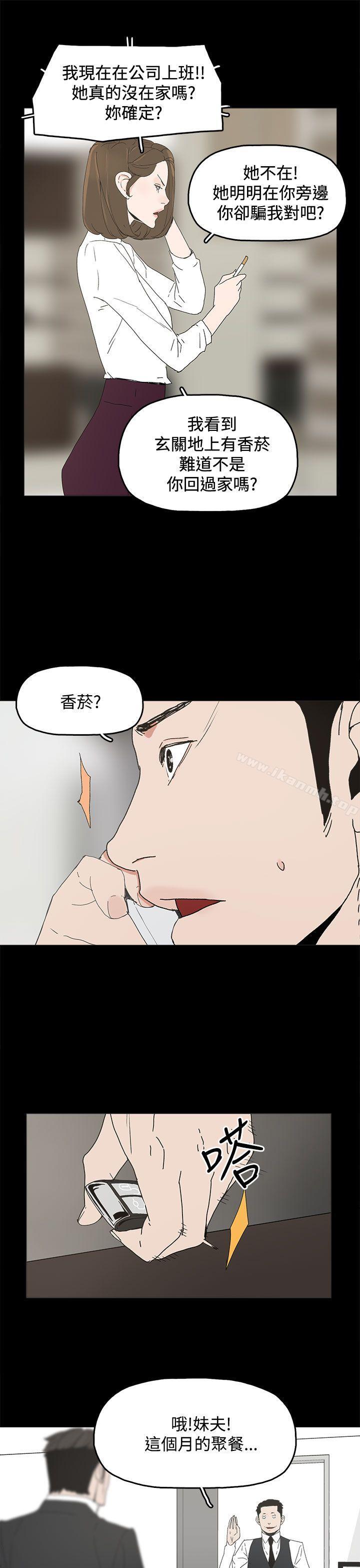 第30话-代理孕母-TB Production（第17张）