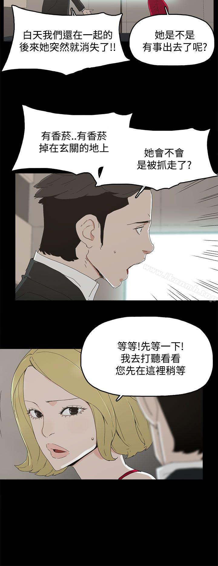 第30话-代理孕母-TB Production（第22张）