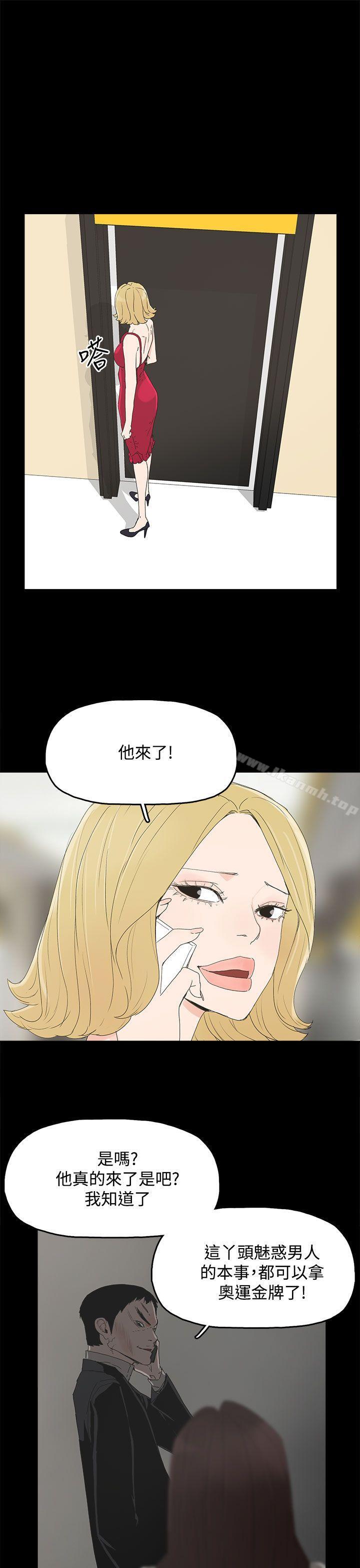 第30话-代理孕母-TB Production（第23张）